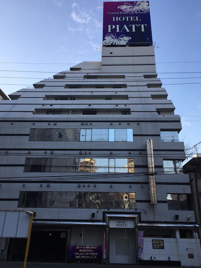 派亚特酒店（仅限成人） 名古屋 外观 照片